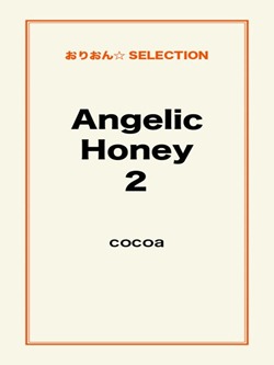 Angelic Honey2