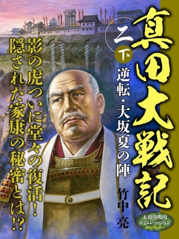 うつを超えた39のモノローグ