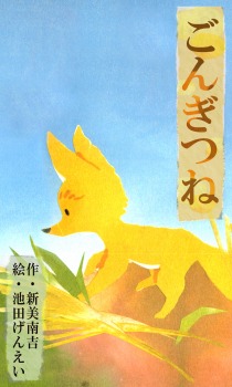 カピバラでぽっかぽか 癒しのカピバラフォトガイド