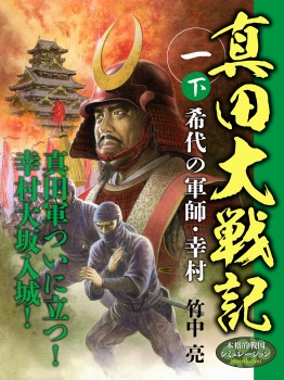 遠野物語 柳田国男
