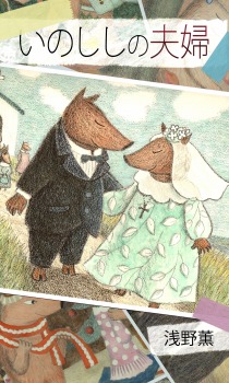 三国志 完全版 上巻