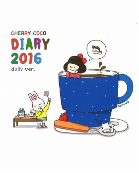 チェリーココダイアリーデイリー(2016)
