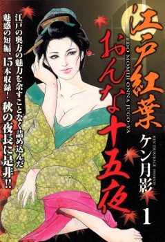 サーキットの狼II　モデナの剣(22)