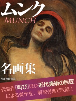 EASY愛をさがす女たち（1）