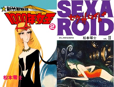 2014430_rakutencomic